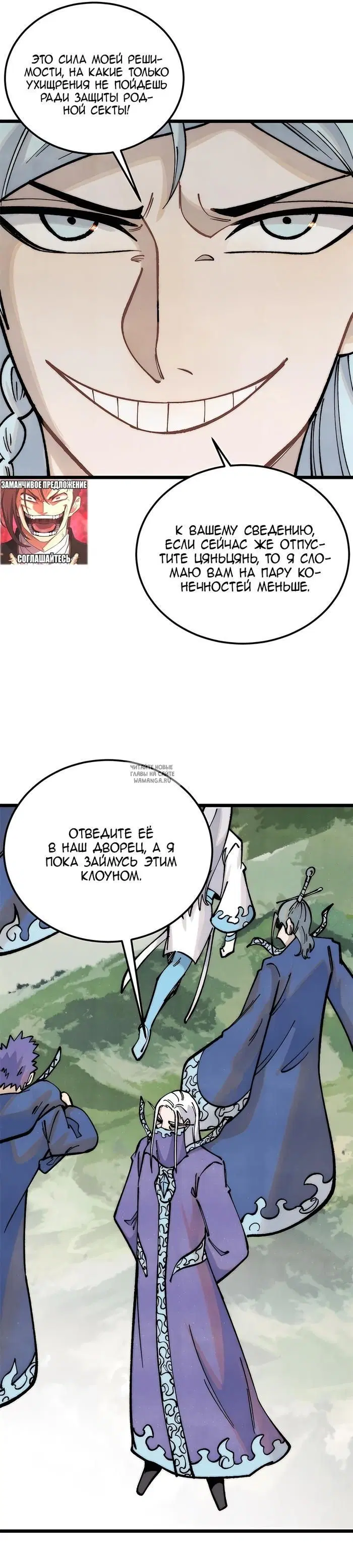 Page 20.000
