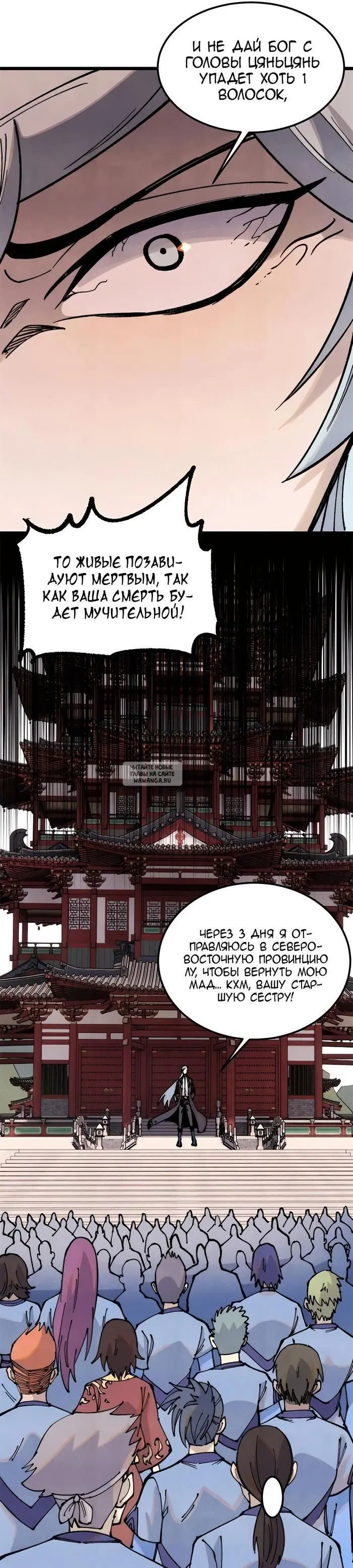 Page 20.000