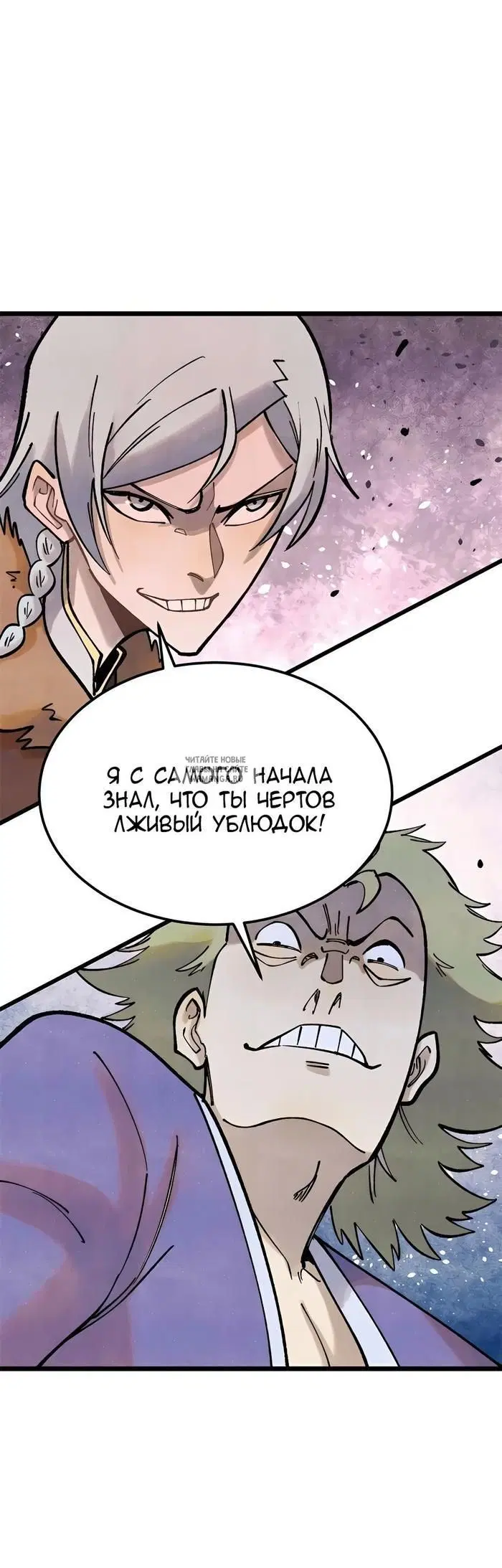 Page 20.000