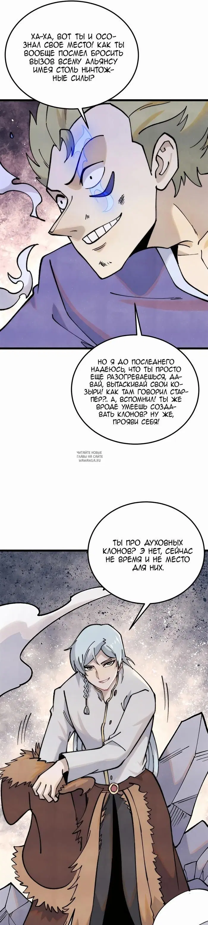 Page 20.000