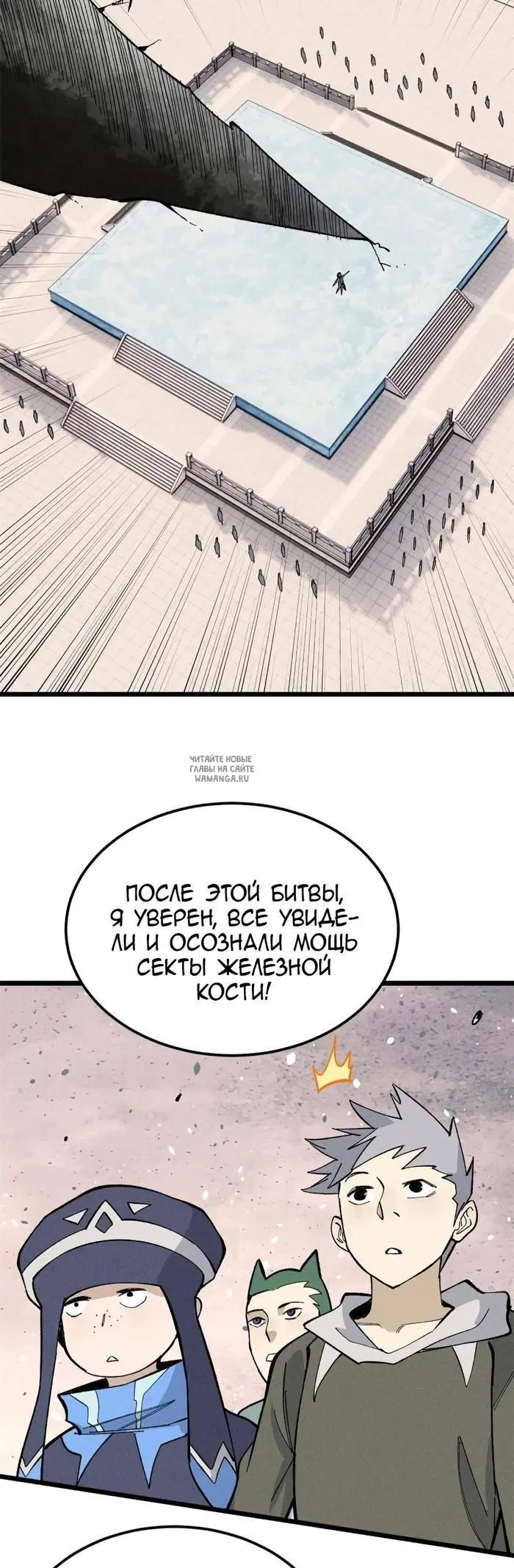 Page 20.000