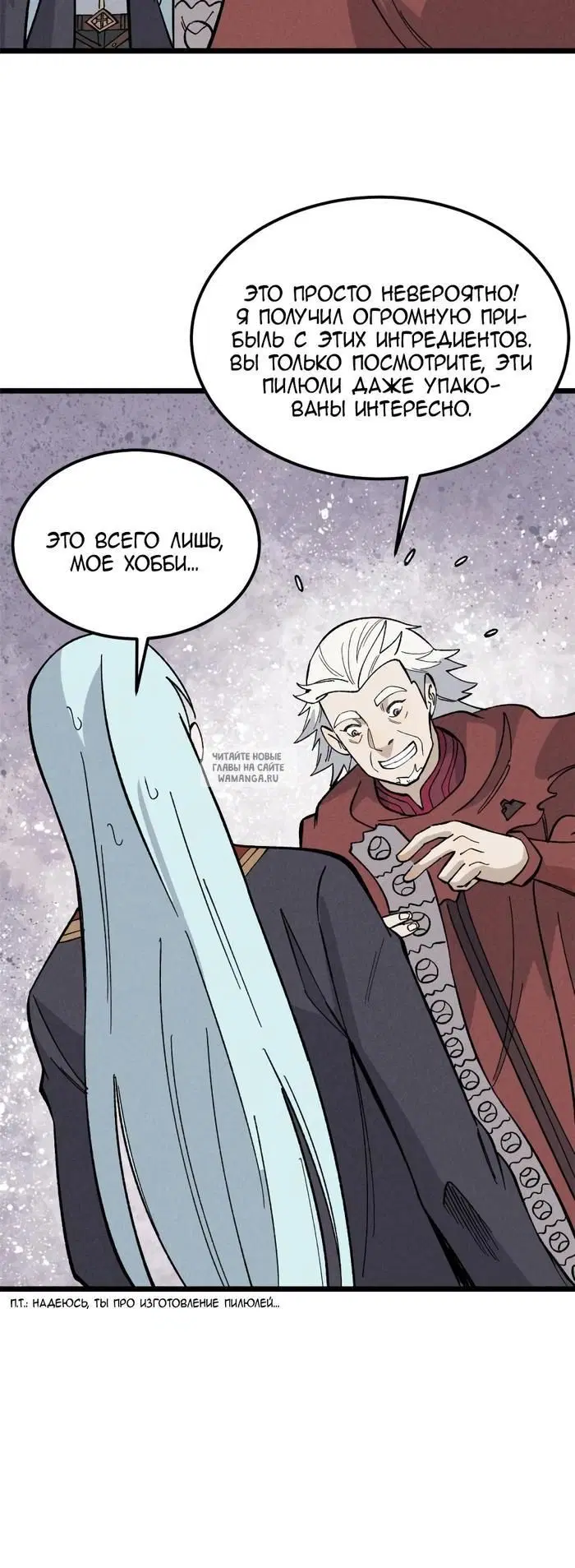 Page 20.000