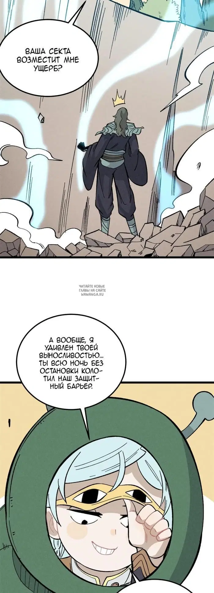 Page 20.000