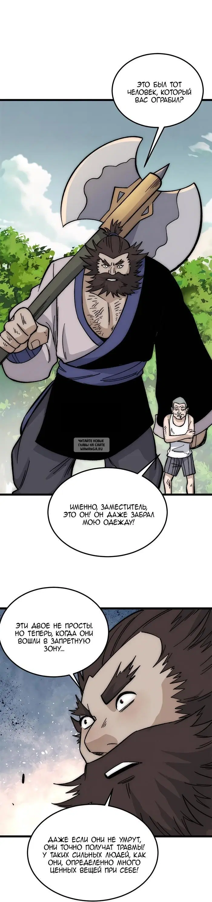Page 20.000