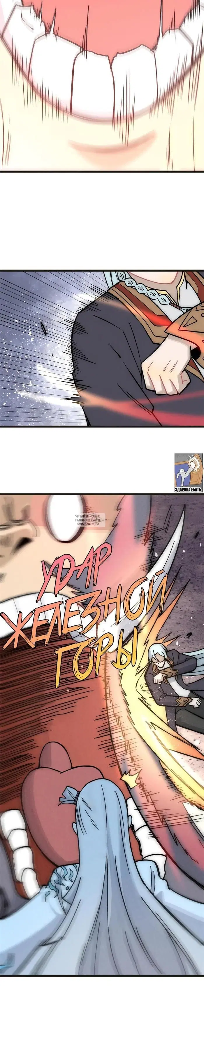 Page 20.000