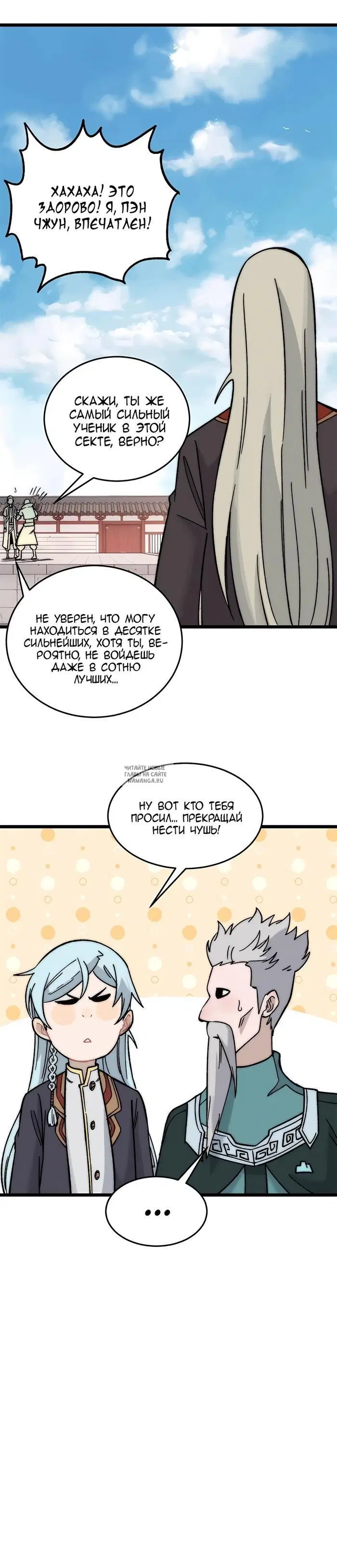 Page 20.000