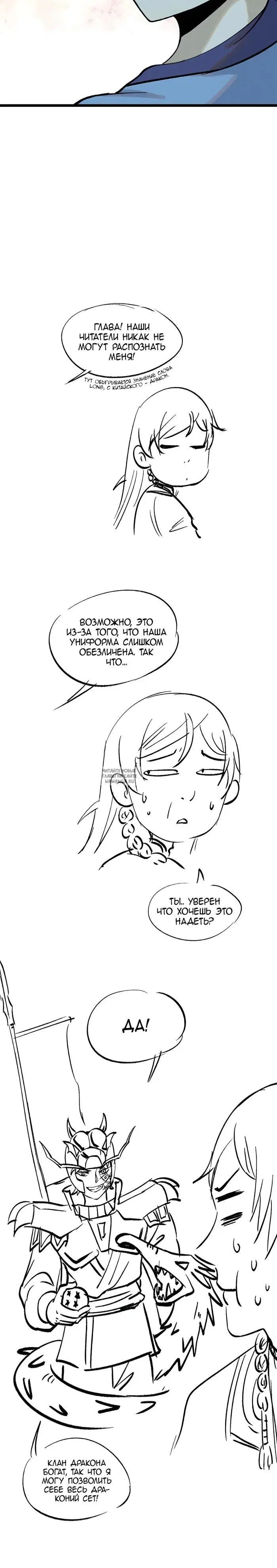 Page 20.000