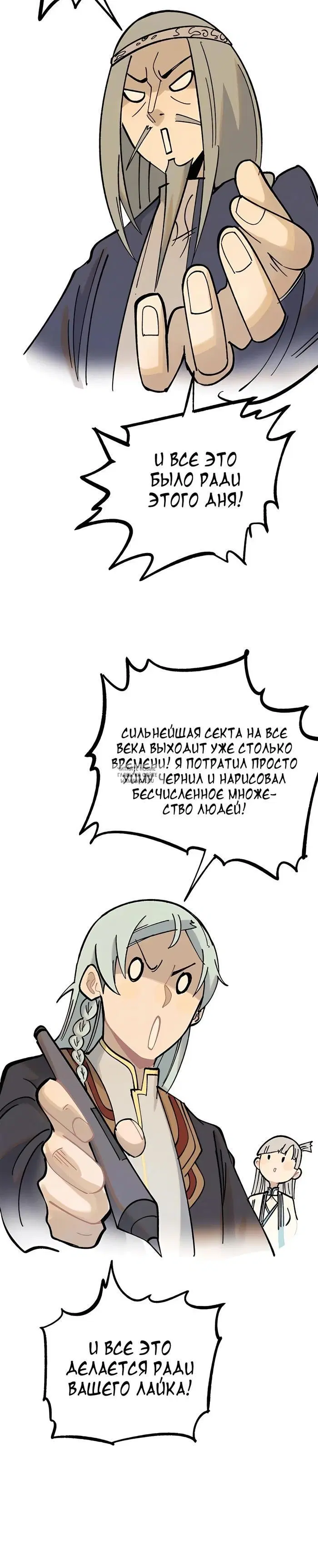 Page 20.000
