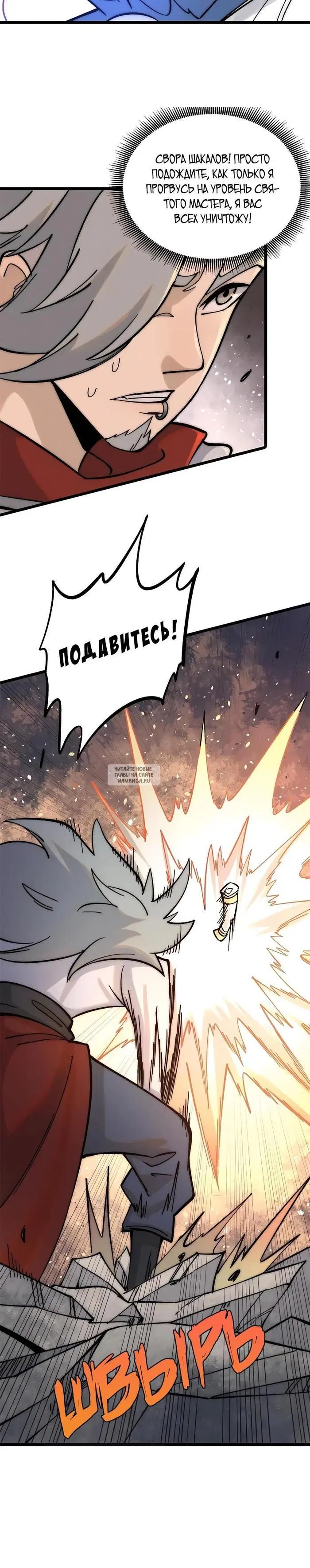Page 20.000
