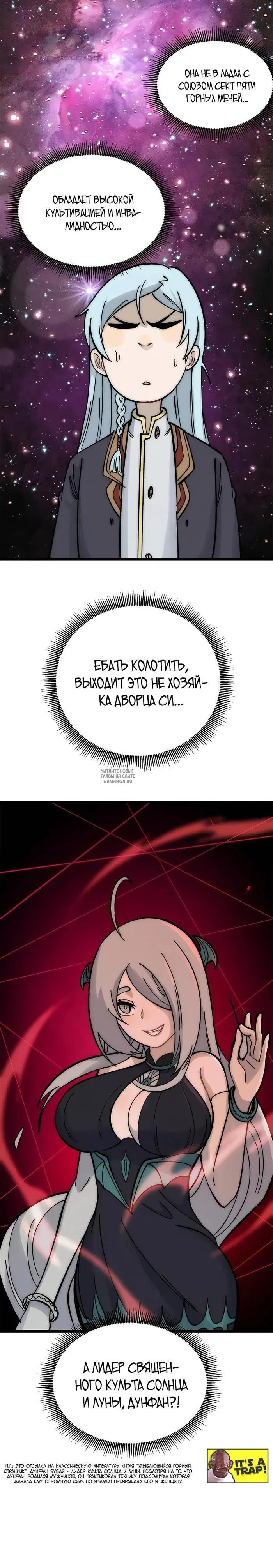 Page 20.000