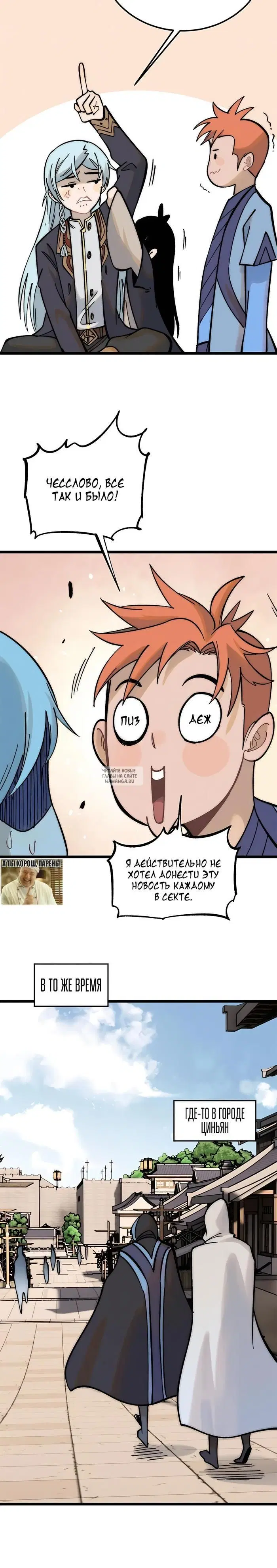 Page 20.000