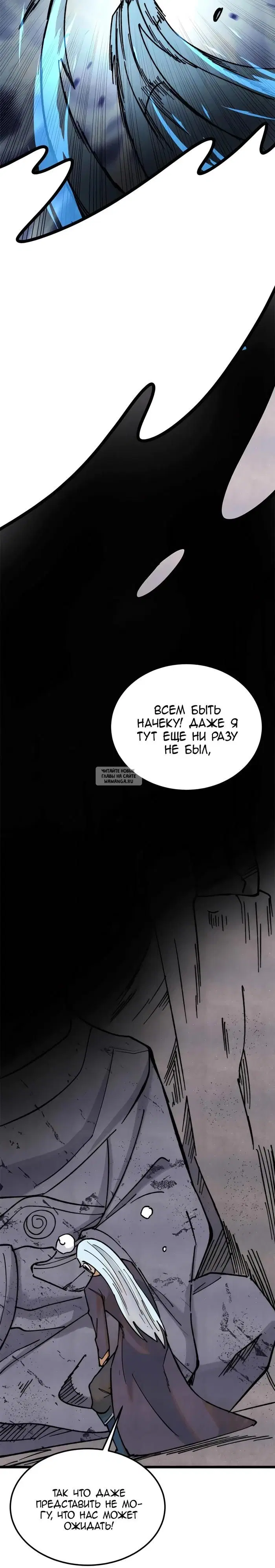 Page 20.000