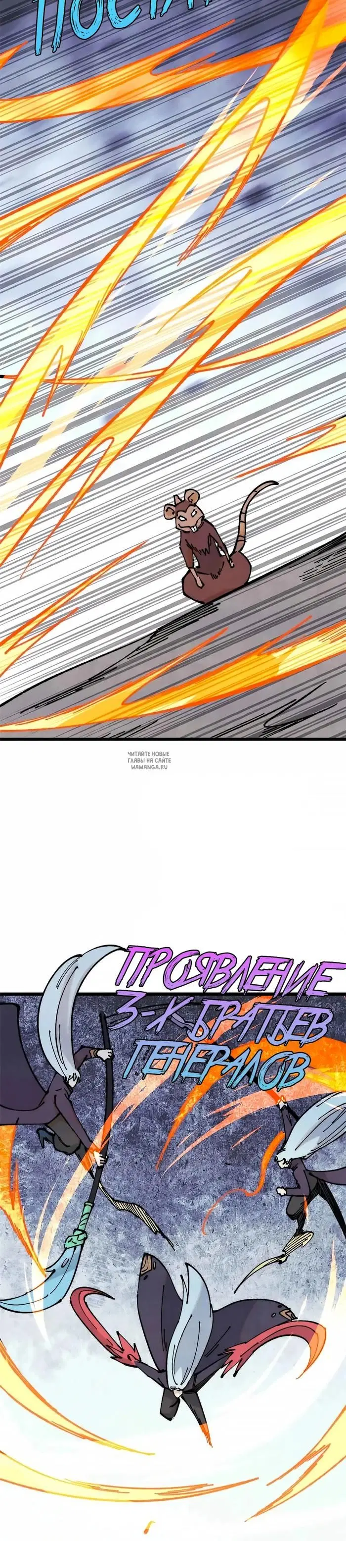 Page 20.000
