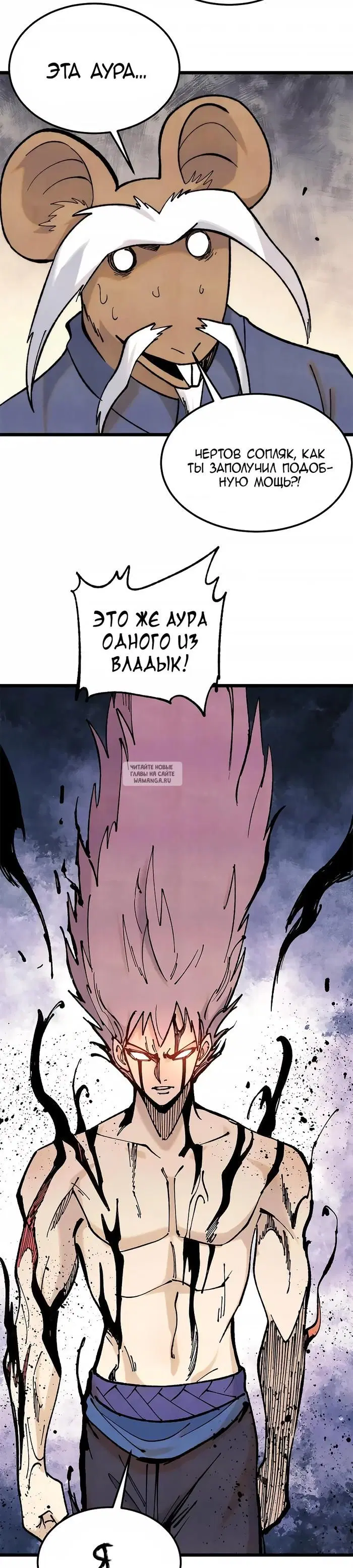 Page 20.000