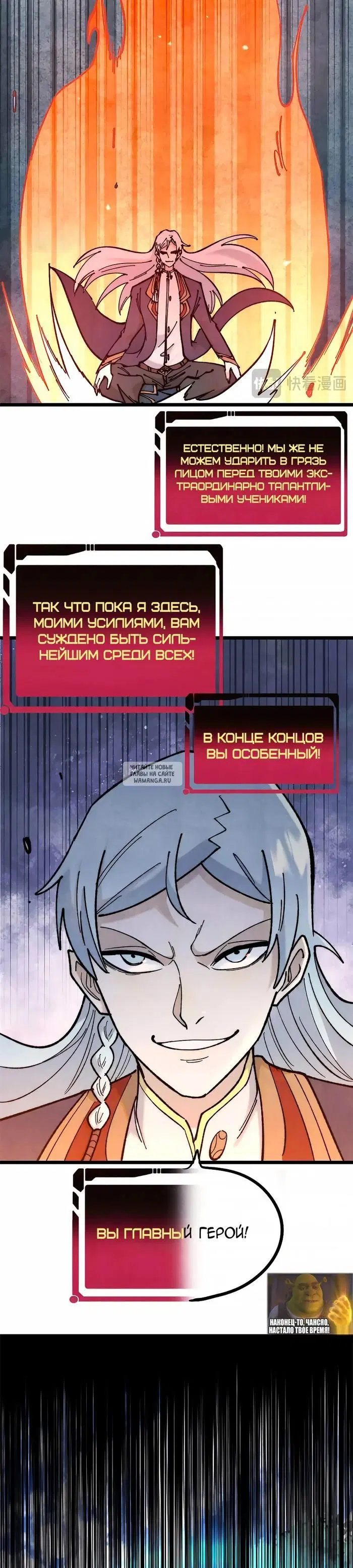 Page 20.000