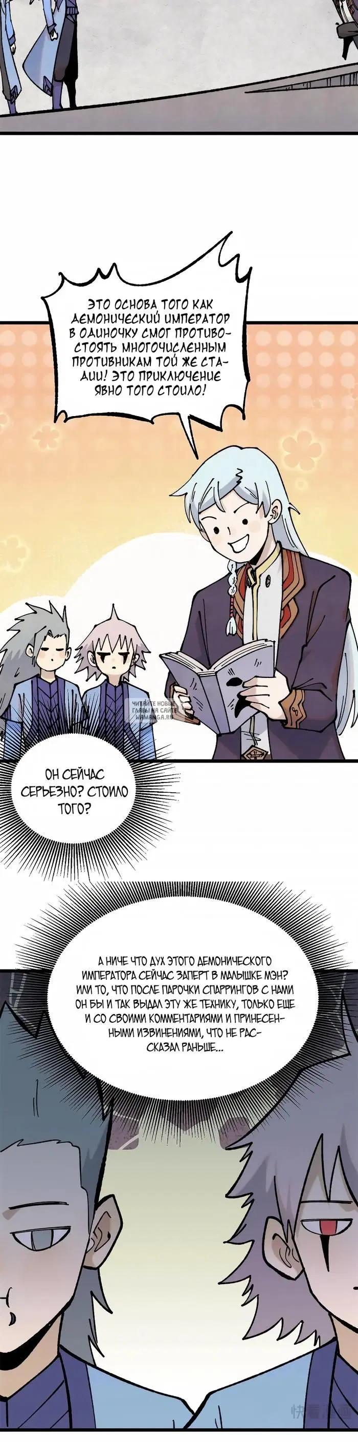 Page 20.000