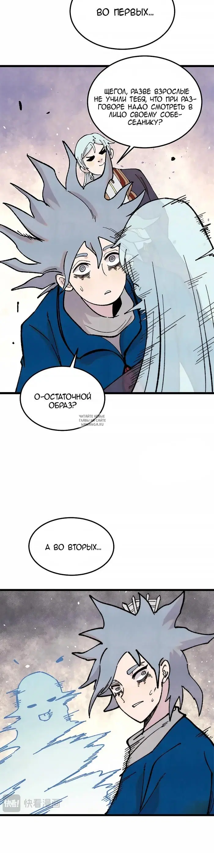 Page 20.000