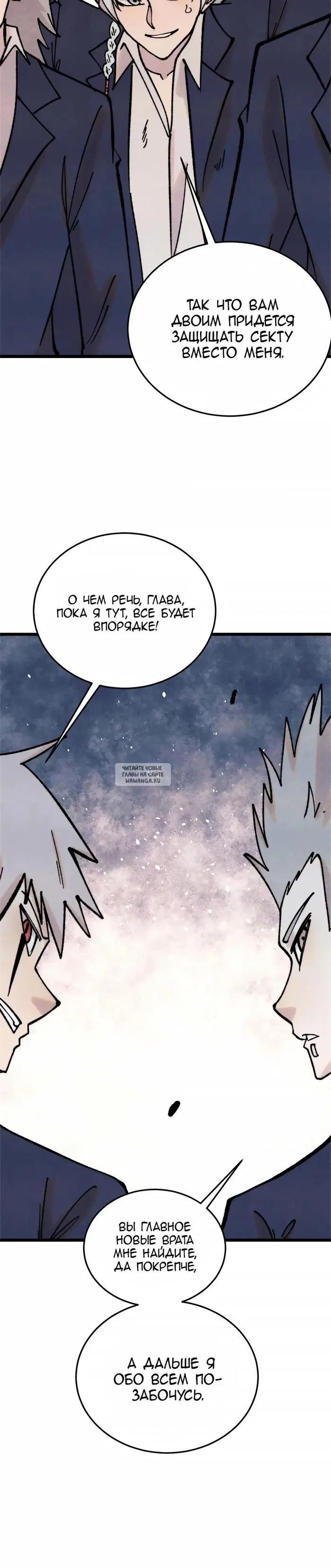 Page 20.000