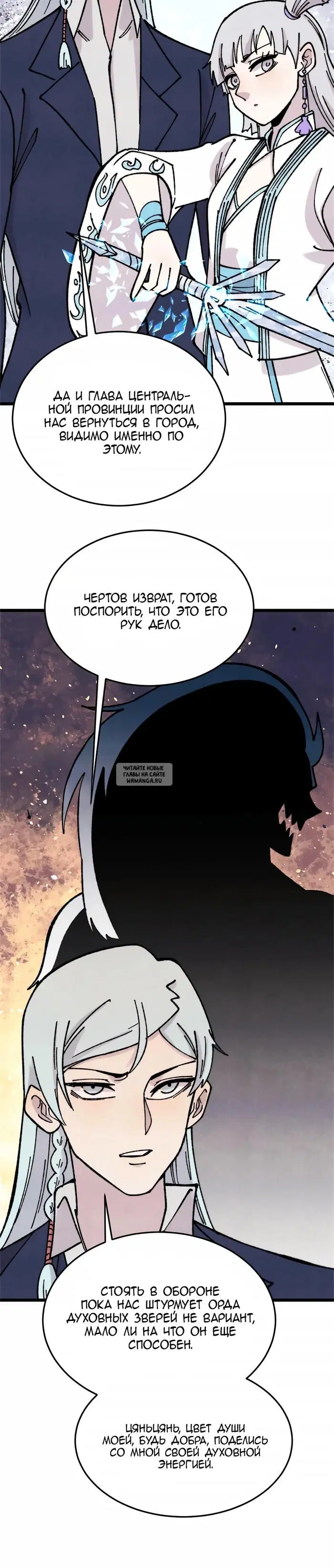 Page 20.000
