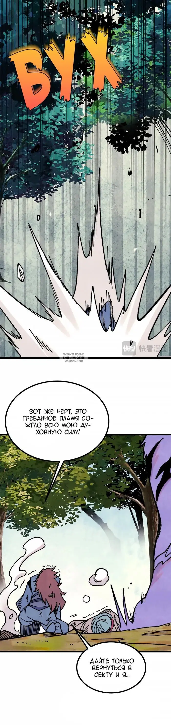 Page 20.000