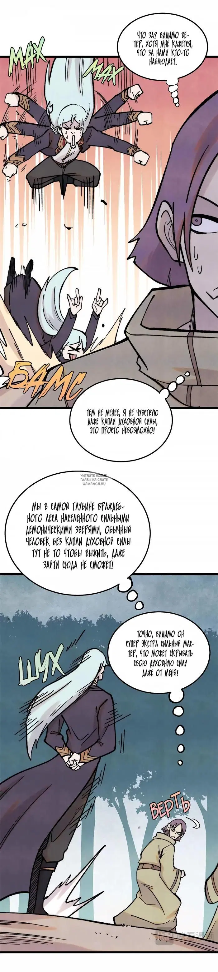 Page 20.000