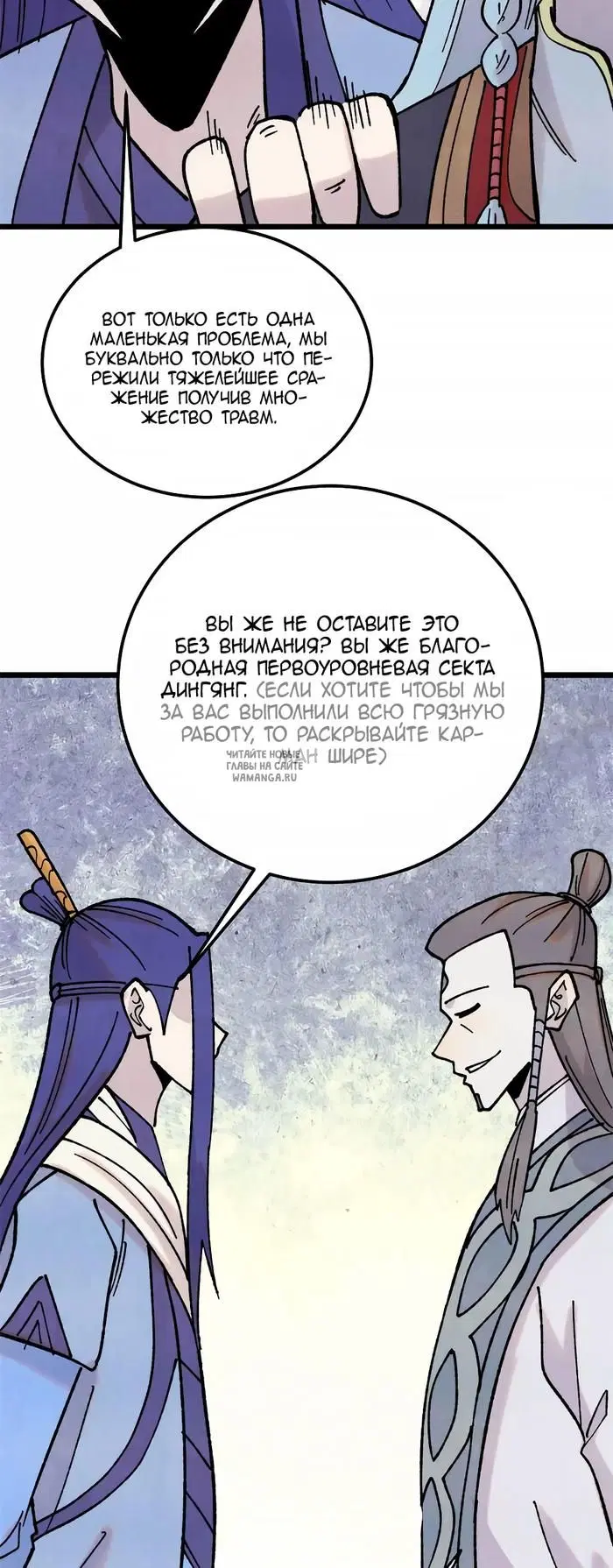 Page 20.000