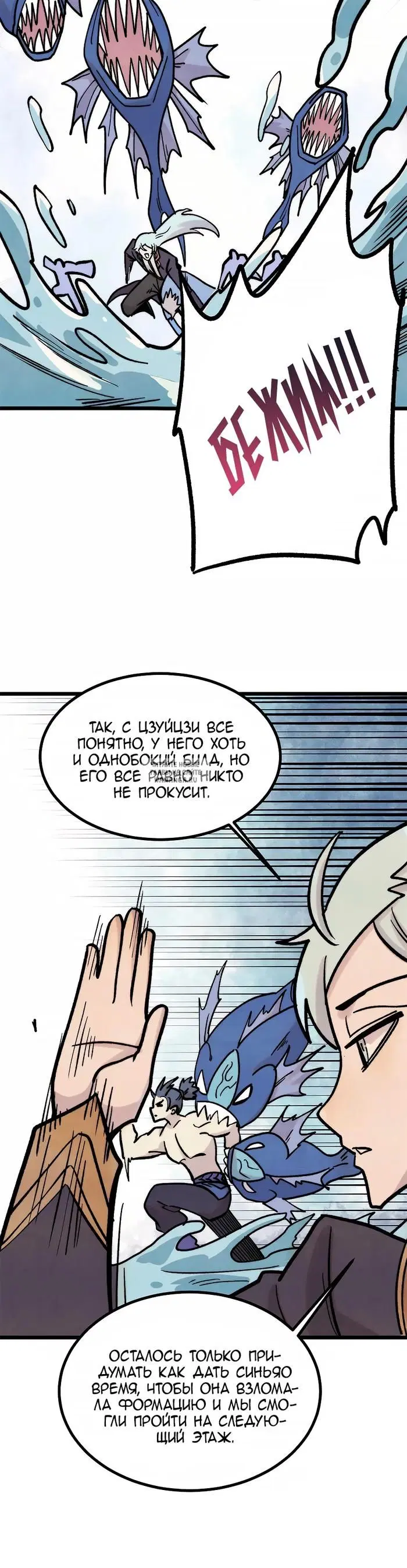 Page 20.000