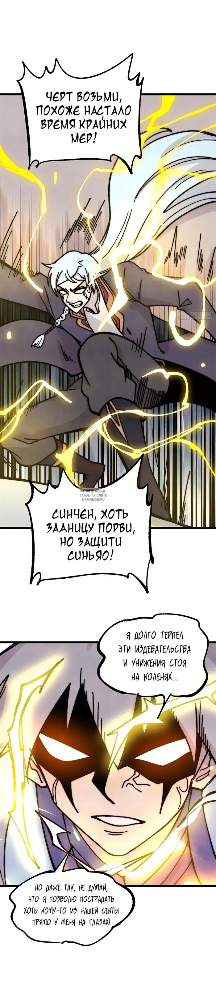 Page 20.000