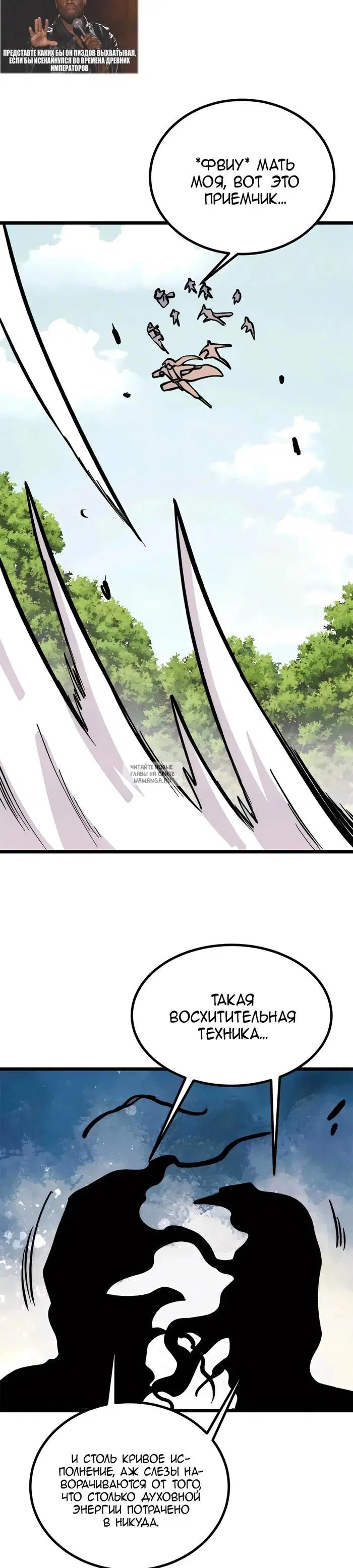 Page 20.000