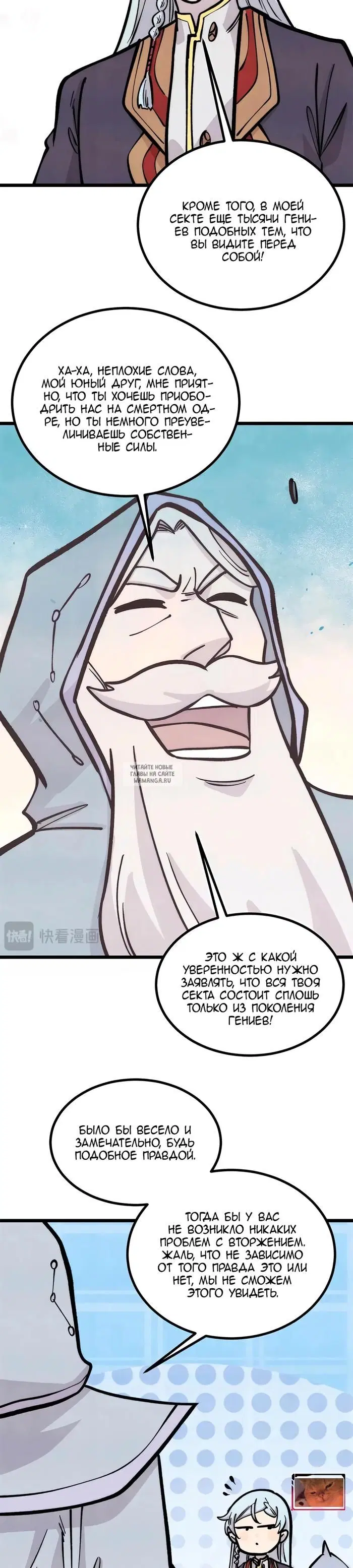 Page 20.000