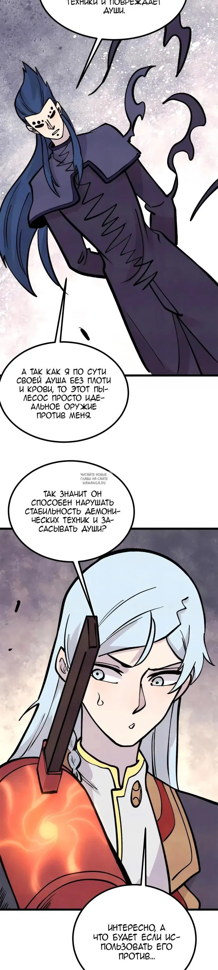 Page 20.000