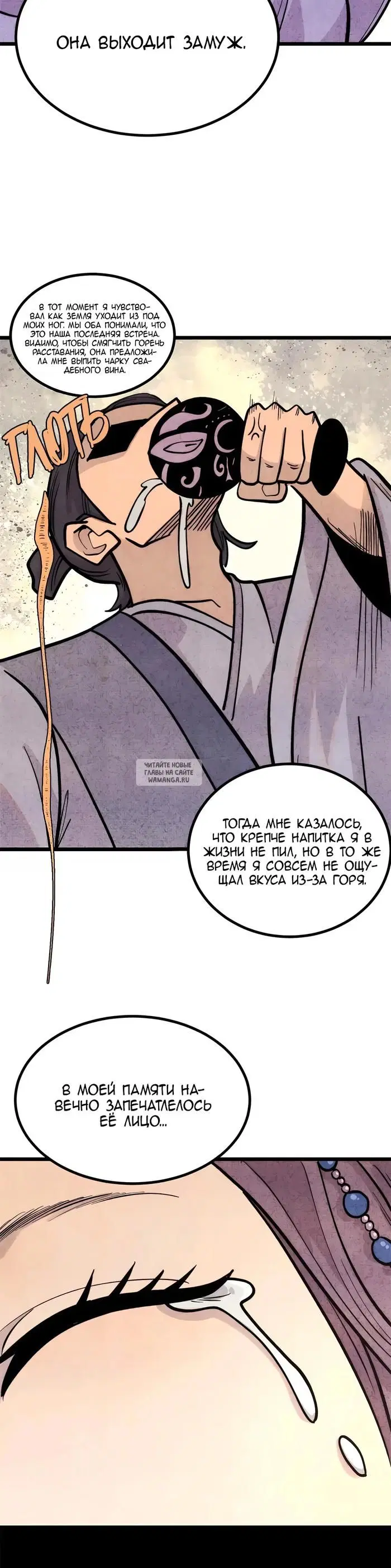 Page 20.000