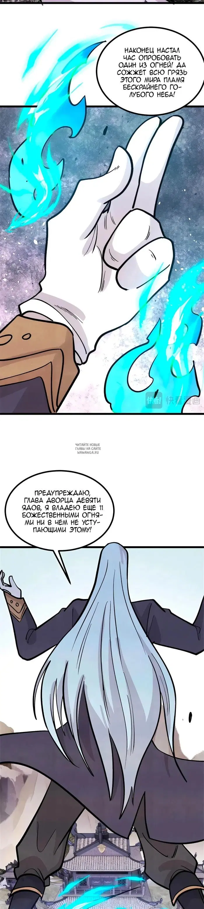 Page 20.000