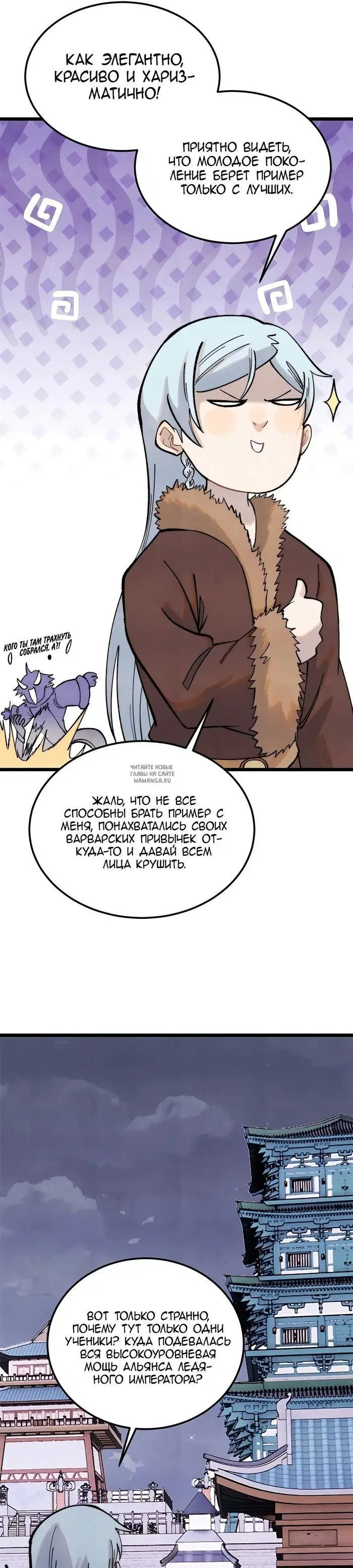 Page 20.000