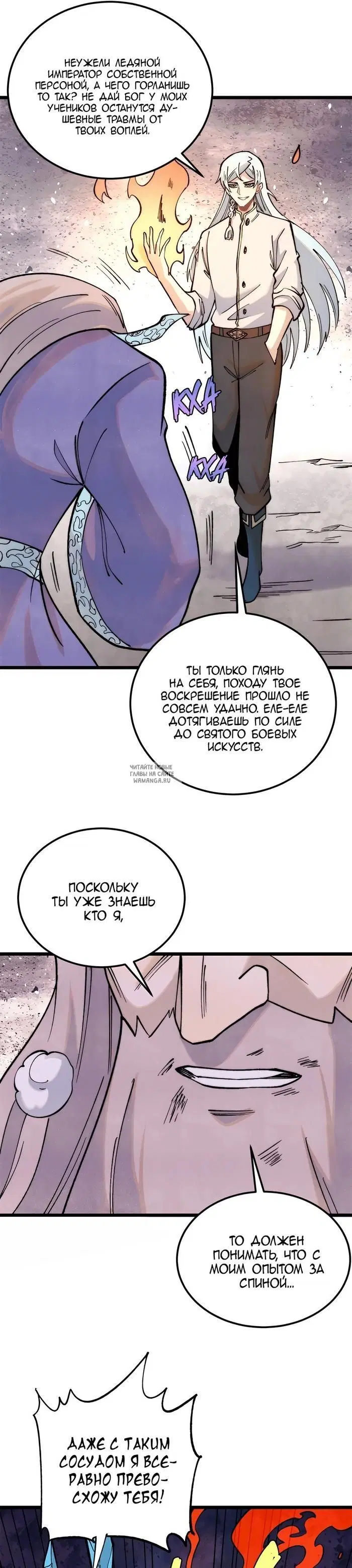 Page 20.000