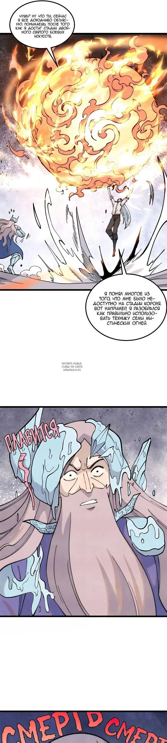 Page 20.000