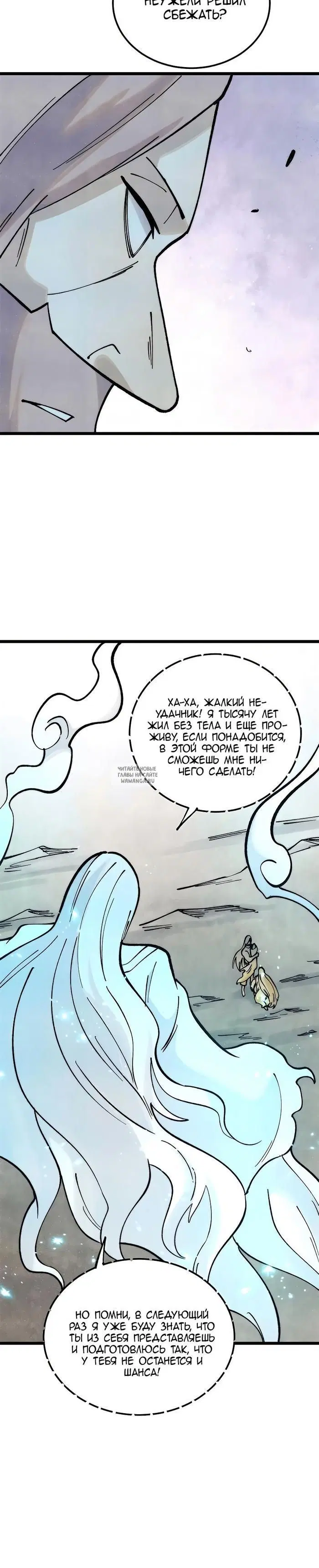 Page 20.000