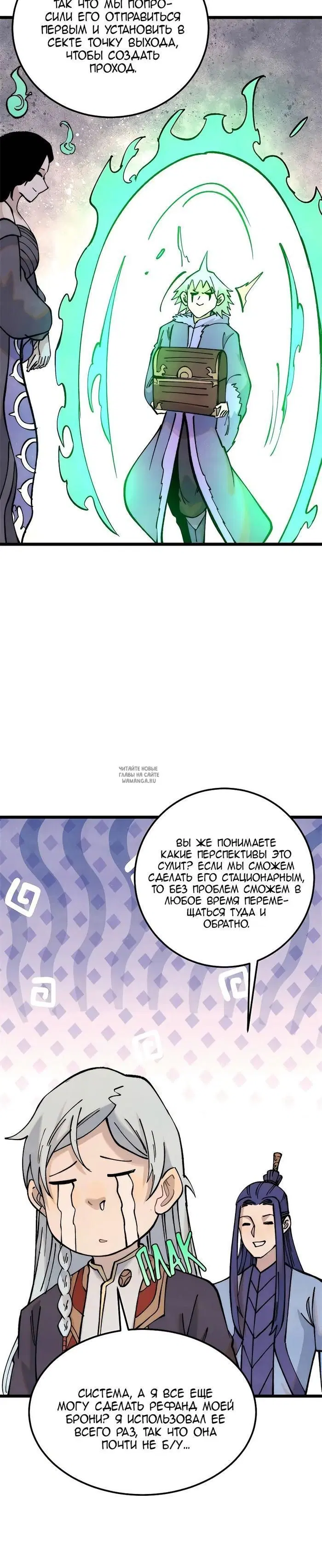 Page 20.000
