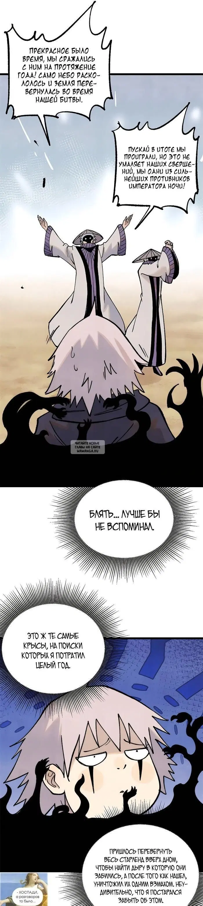 Page 20.000