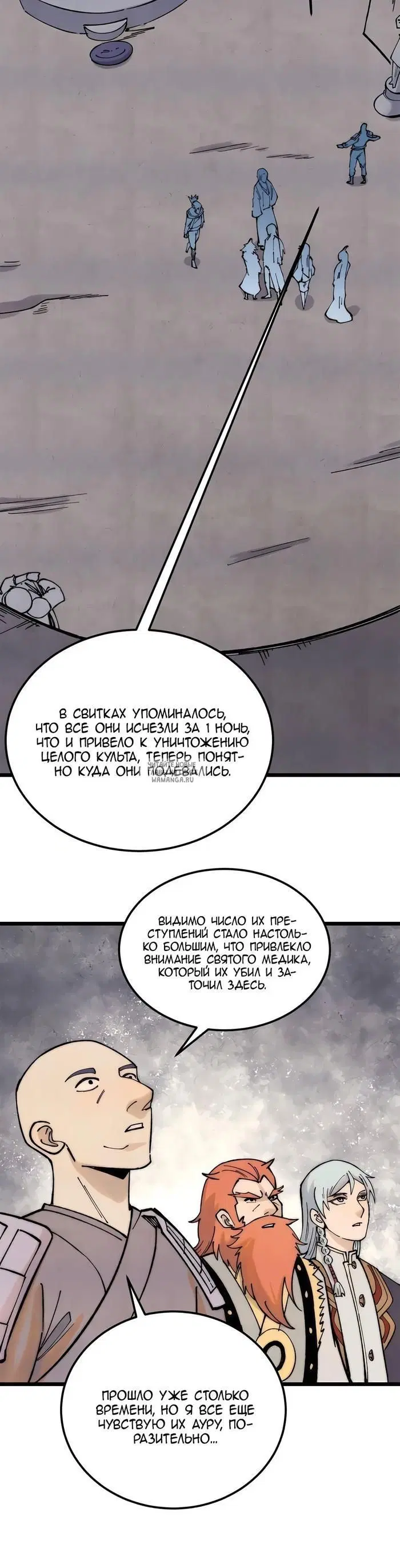 Page 20.000
