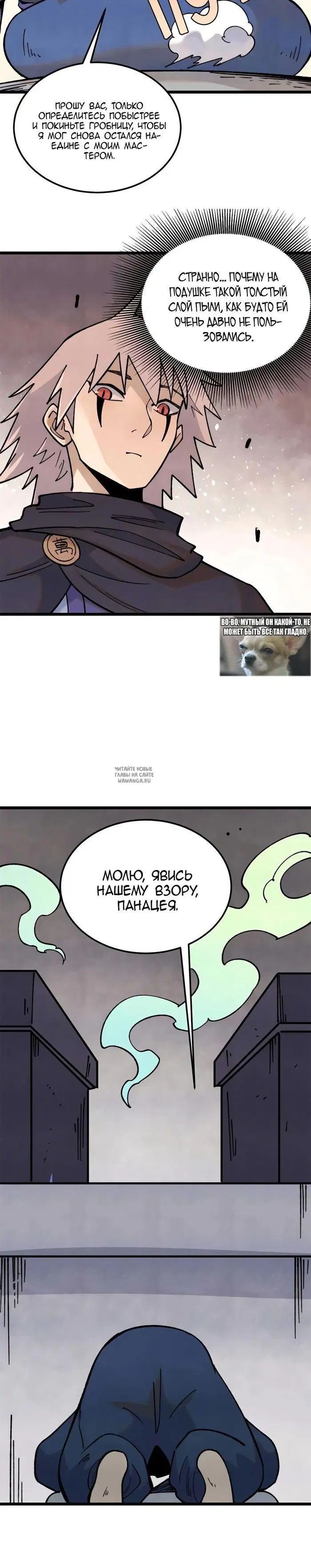 Page 20.000