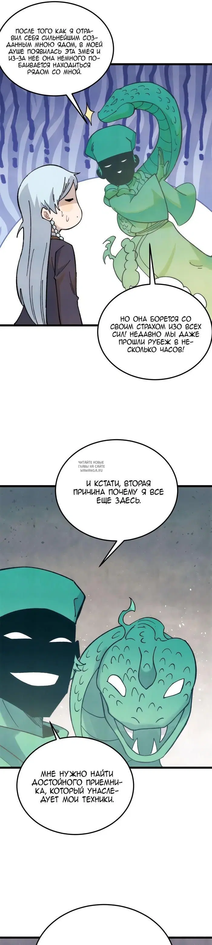 Page 20.000