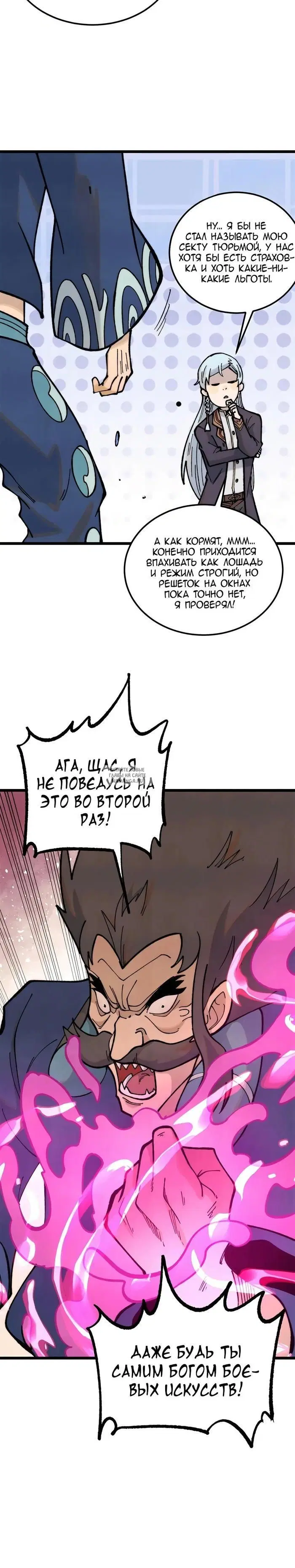 Page 20.000