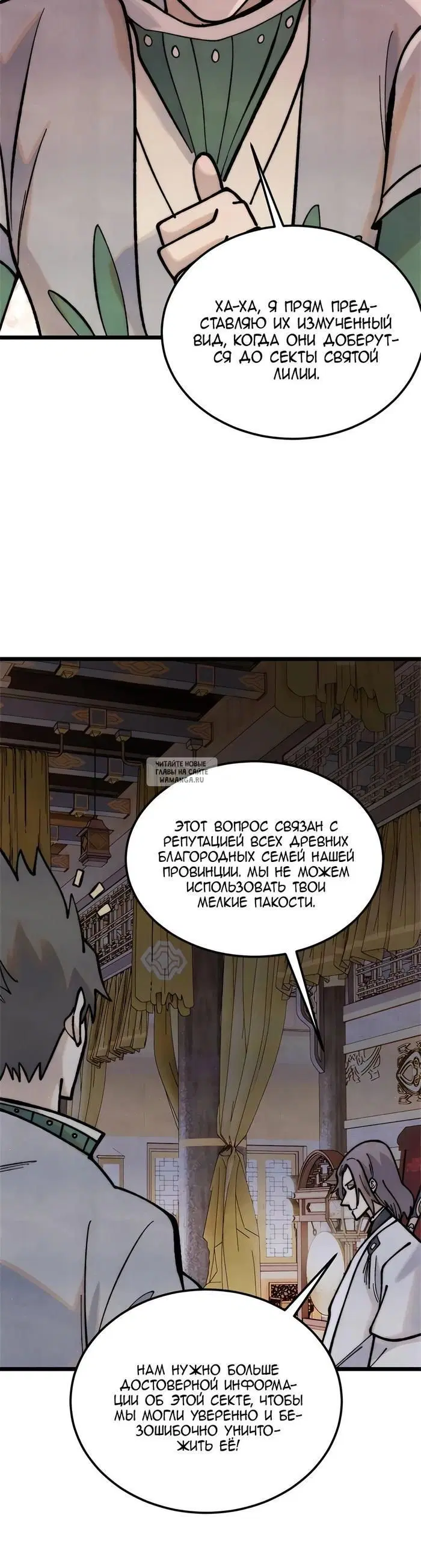 Page 20.000