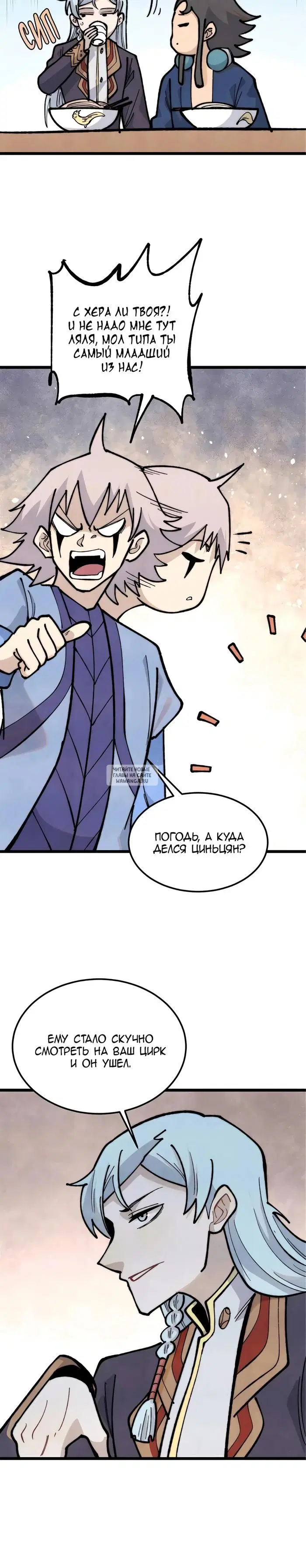 Page 20.000
