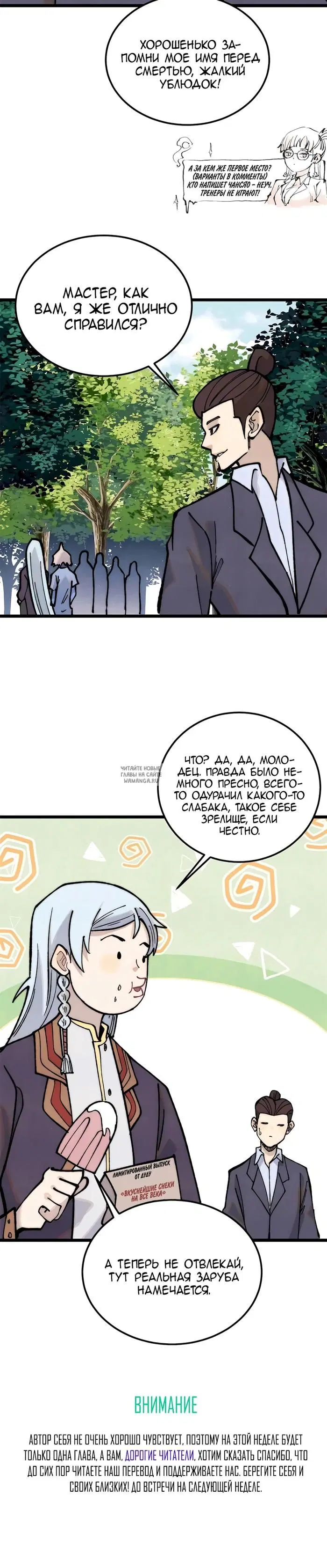 Page 20.000