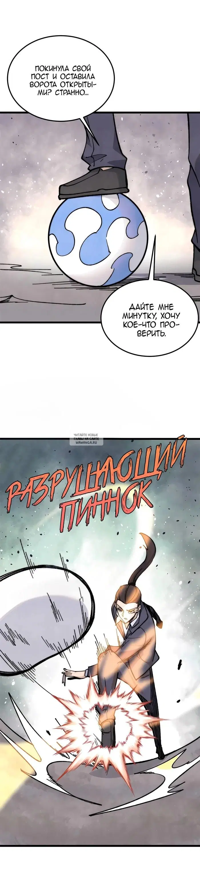Page 20.000