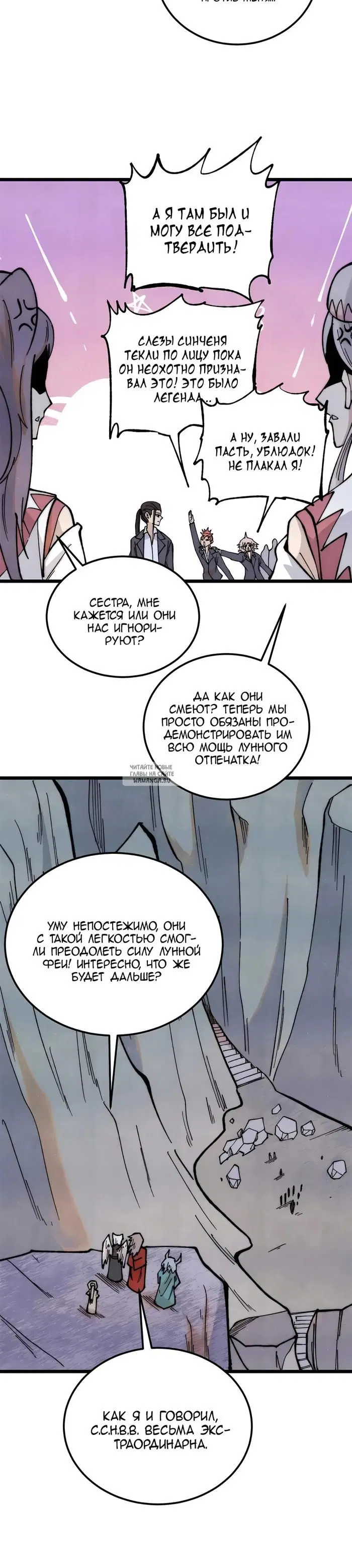 Page 20.000
