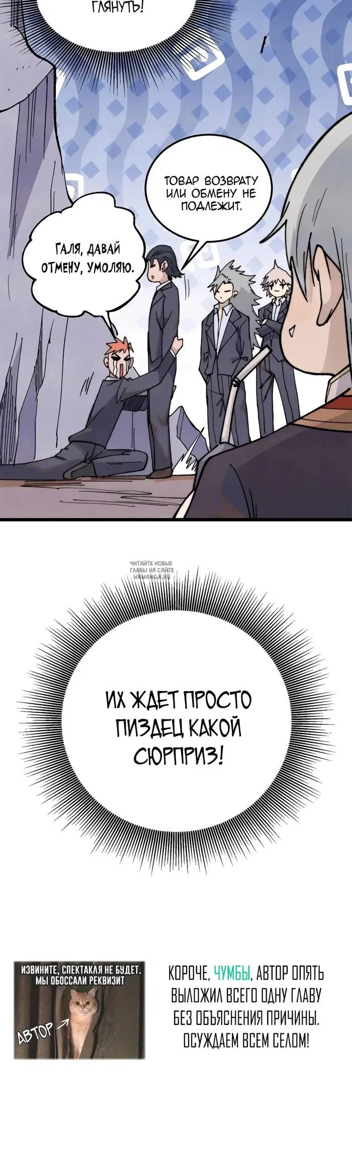 Page 20.000