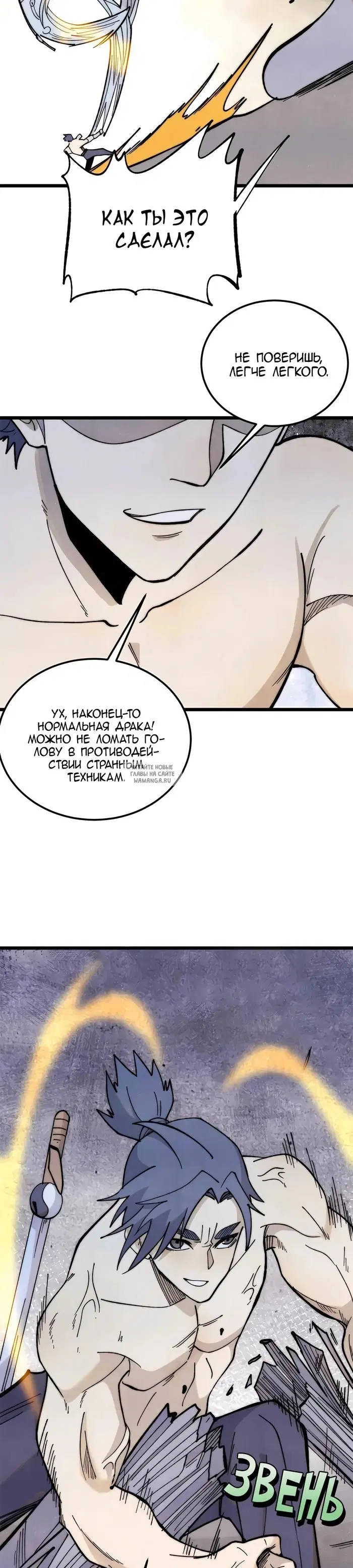 Page 20.000